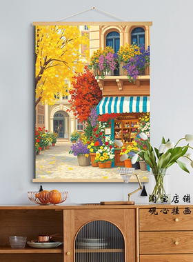 秋意田园小屋温馨风轻奢挂画田园风自然风格入户玄关装饰画
