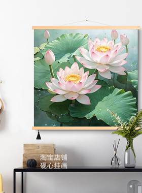 荷花挂画现代简约卫生间装饰画厨房餐厅竖版背景画莲花布艺画画