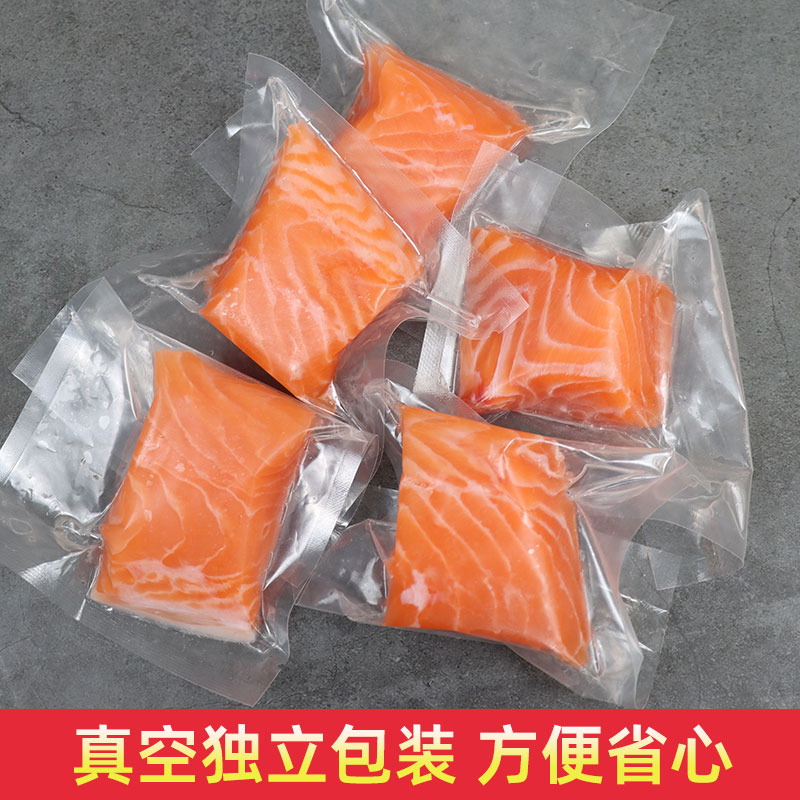 智利三文鱼小块400g宝宝新鲜中段送辅食婴儿食谱顺丰包邮 - 图2