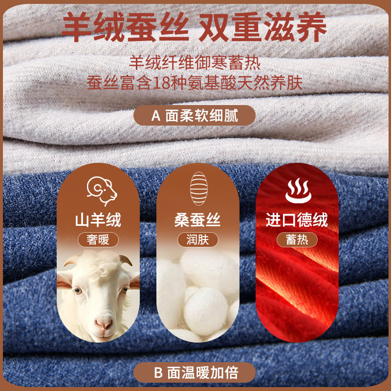 保暖内衣男士羊毛蚕丝德绒发热加厚加绒秋衣秋裤套装打底棉毛衫冬,淘宝优惠券,粉丝福利购,淘宝优惠卷