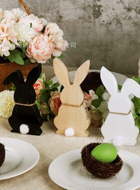 新款复活节兔子桌面摆件木质工艺品创意节日装饰三只兔子麻绳摆件
