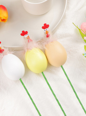 复活节装饰品 ins搞笑小鸡复活蛋插枝 DIY花束插花装饰配件