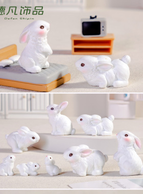 可爱动物写实兔子diy树脂工艺品配件微景观车载摆件装饰配饰