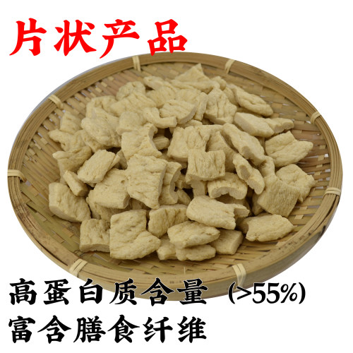花生蛋白素肉产地直发仿荤食品2袋青岛味媒牌豆制品纯素原味素肉 - 图1