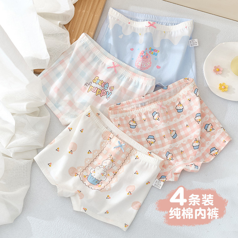 7A抗菌女童纯棉内裤儿童宝宝a类平角裤女孩全棉四角短裤小童底裤,淘宝优惠券,粉丝福利购,淘宝优惠卷
