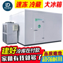 Refrigeration Depot Full Range Equipment Small Freezer Fruit Vegetable Preservation Depot Refrigeration Depot Refrigeration Unit Mount Large Ice Library