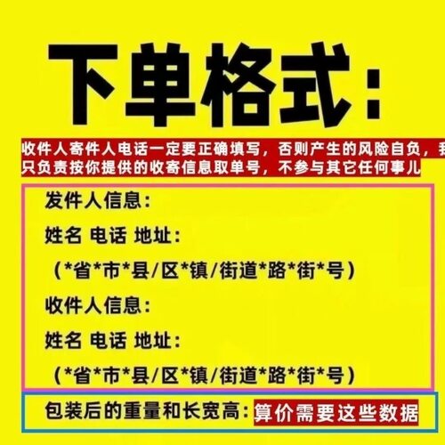 活体代寄顺丰京东乌龟鹦鹉鱼活物兔仓鼠守宫快递上门取件宠物代发 - 图0