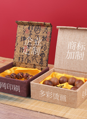 珠宝首饰盒首饰袋 佛珠手串盒手镯手链盒 礼品包装盒富贵系列
