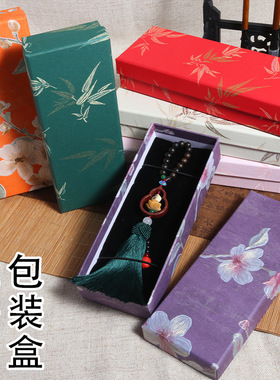 中国风车挂包装盒长方形饰品收纳礼盒高级感花竹平安挂件盒子