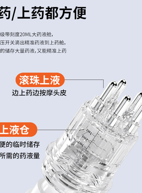 滚珠头皮上药器便携存液导液梳