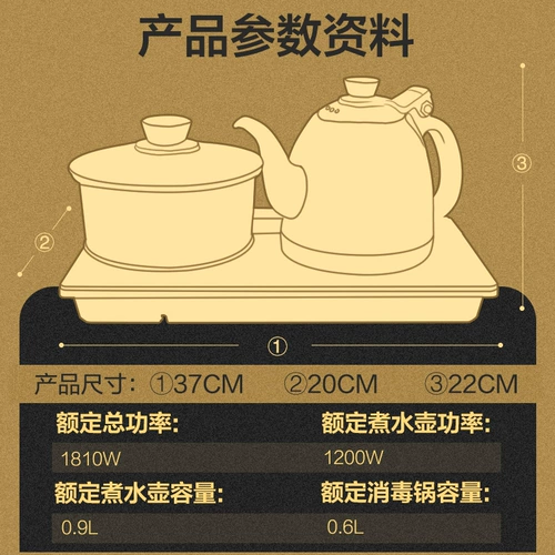 KAMJOVE/金灶 Домохозяйство H-K9 Полностью автоматическая нижняя часть yongquan Shangshui Электрический чайник Стеклянный чайник Электрический чайный чай