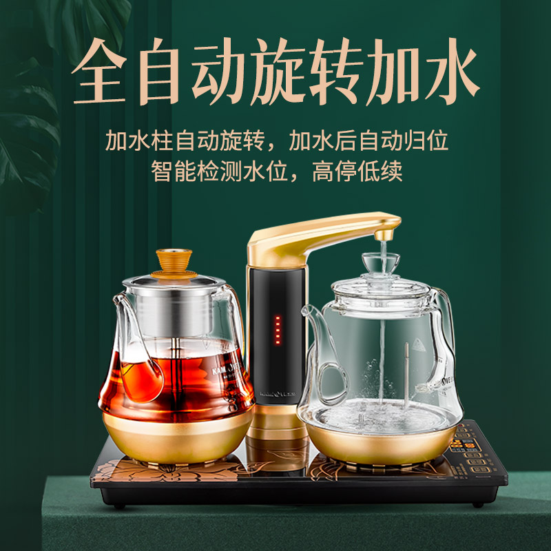 金灶GA-909全自动上水电热烧水壶蒸茶器保温一体泡煮茶壶家用茶炉 - 图0