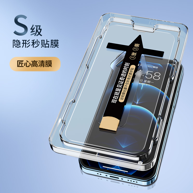 Reno7钢化膜oppoReno7pro全屏5G手机膜oppo Reno7se高清保护REN07por秒贴膜REN0无白边reon75G防摔PR0刚化模s - 图1