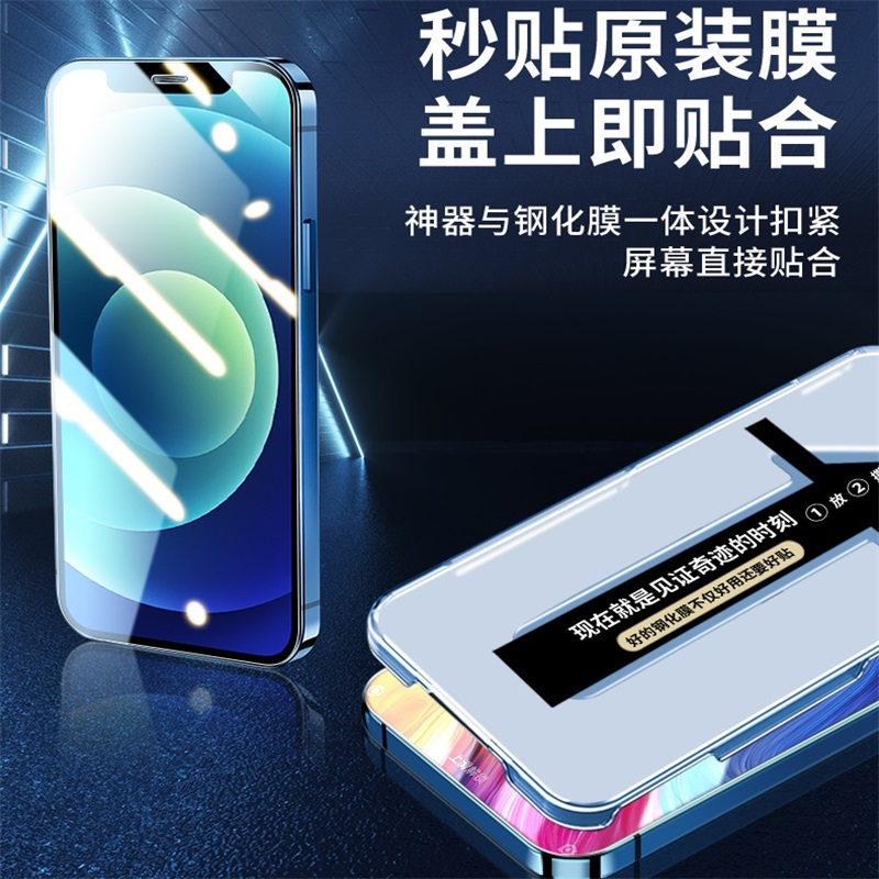 Reno7钢化膜oppoReno7pro全屏5G手机膜oppo Reno7se高清保护REN07por秒贴膜REN0无白边reon75G防摔PR0刚化模s-图2