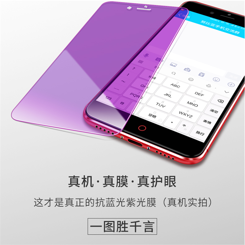 realmeQ钢化膜opporealmeQ全屏刚化膜realme Q手机膜oppo屏保膜reamle q抗蓝光raelmeQ保护玻璃钢护模Q1贴膜-图1