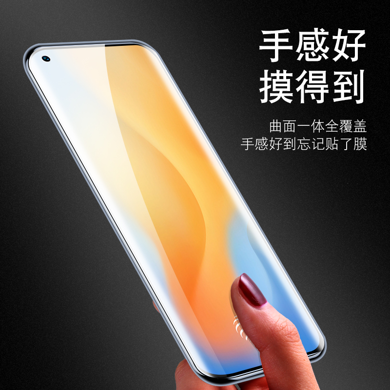 Reno5pro钢化膜oppoReno5pro+曲面膜reon5p全屏防窥膜oppo手机曲面roen5PR0贴膜0ppo抗蓝光rone防窥ren05十5G - 图1