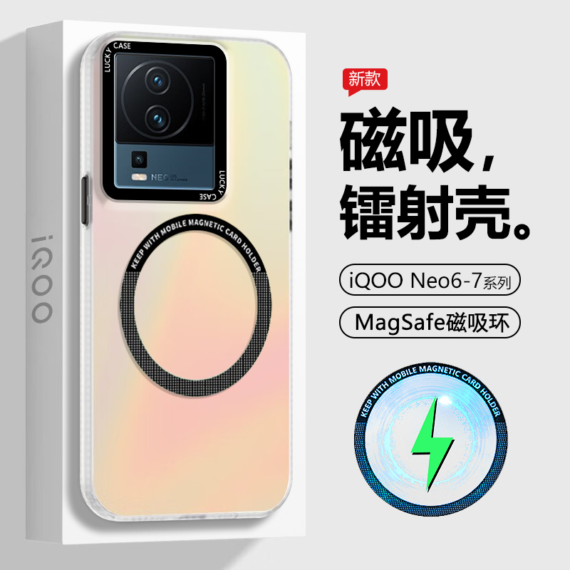 iqooneo7手机壳iqoo neo8pro全包边qiooneo7se保护套iqoonoe6se磨砂vivo防摔iq00爱酷noe5S男女新款qioo3软壳 - 图0