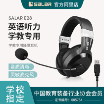 Acoustic Music E28 electroteaching in headphones Verbal Human-machine to Speaking Examinations Ear Mai Pointing to Noise Reduction USB Double 3 5