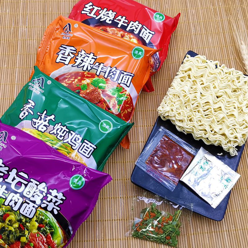 袋装方便面速食泡面拉面食品零食小吃整箱红烧老坛酸菜牛肉面批发 - 图0