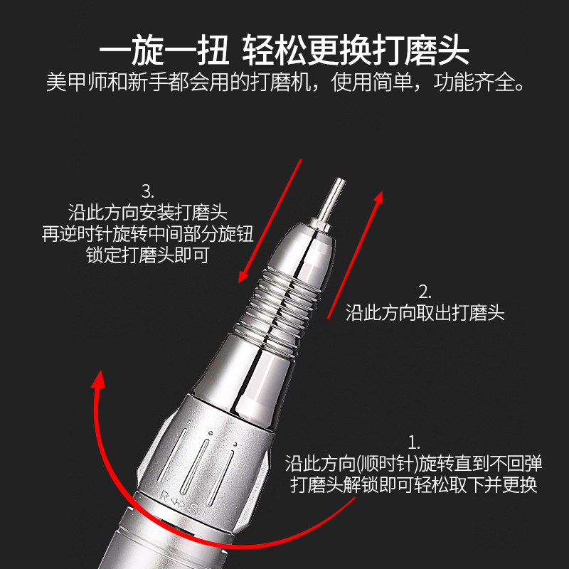 美甲打磨机卸甲机便携式充电蓄电式电动笔修磨甲器抛光机工具套装-图2