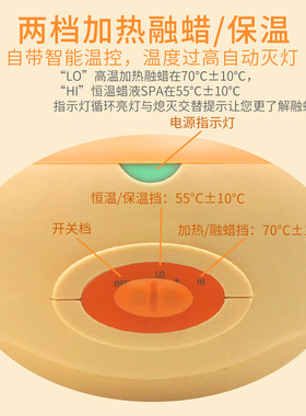 美容院专用巴拿芬手脚部蜡疗机器