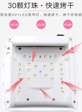 蓄电美甲灯充电款店专用速干不黑手摆摊烤灯LED无线指甲油烘干机