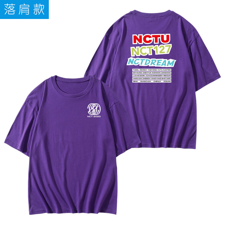 NC127一粒七2020组合专周边衣服印花同款短袖T恤男女宽松打歌服
