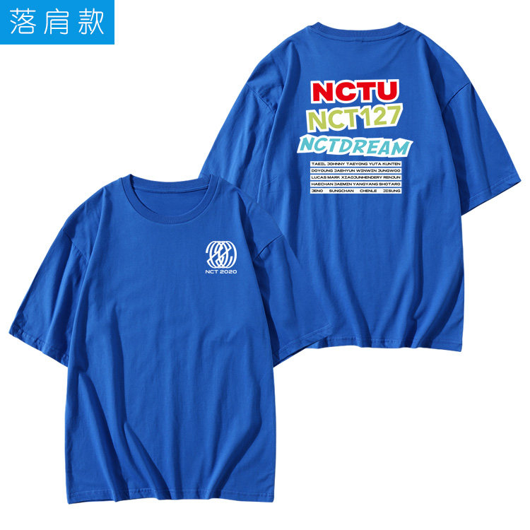 NC127一粒七2020组合专周边衣服印花同款短袖T恤男女宽松打歌服