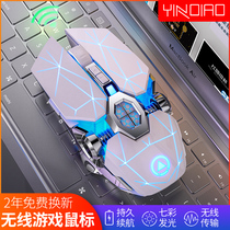 Rechargeable Muted Wireless Mouse Notebook Desktop PC Gaming Office Home Portable for Girls and Girls