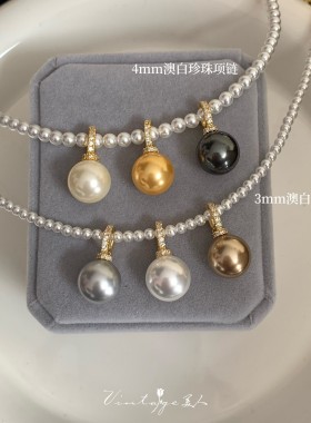 经典施家可拆卸吊坠单颗珍珠项链