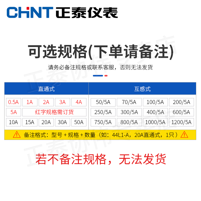 正泰指针式互感器交流电流表高精度59L1表头44L1单相220V直通30A - 图3