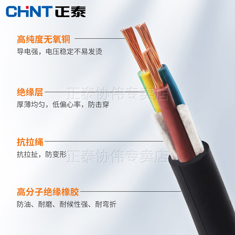 正泰卷线盘电线插座带线移动电缆盘空盘电源绕线收线超长50米100,淘宝优惠券,粉丝福利购,淘宝优惠卷