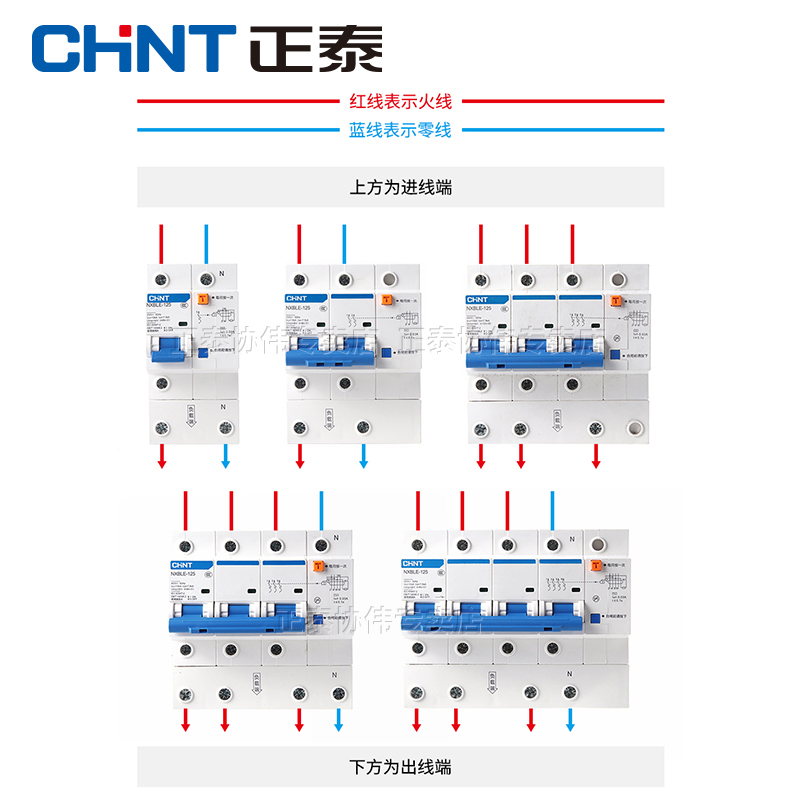 正泰空气开关带漏电保护器家用220V小型C32断路器漏保2P63A总电闸-图2