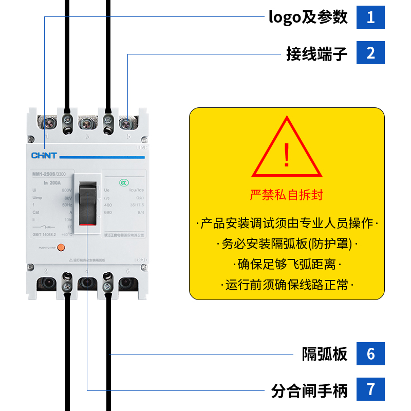 正泰空气开关chint塑壳断路器380V塑料外壳式总空开三相3P400A100 - 图2