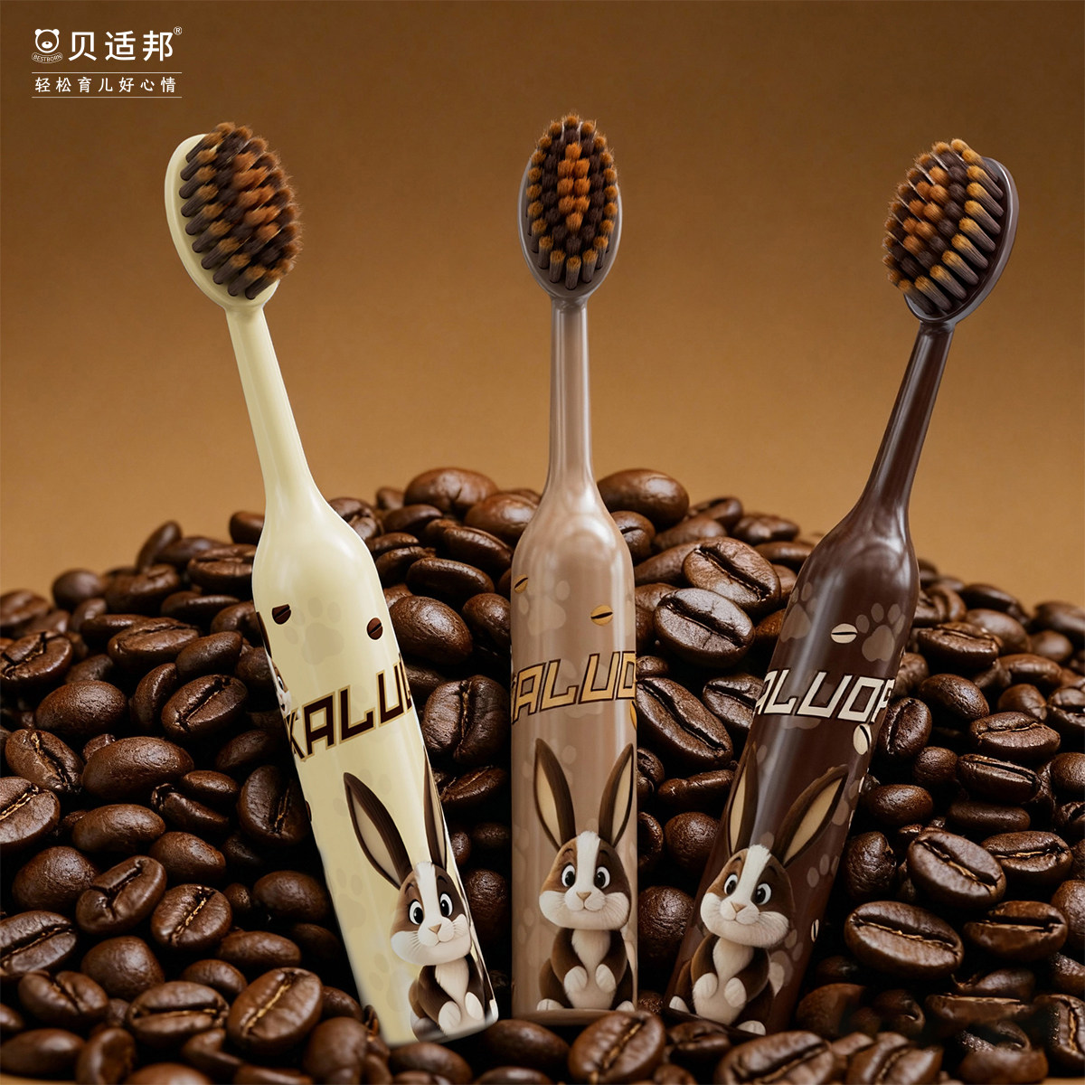 贝适邦3-12岁创新山型软毛儿童牙刷护齿洁牙可爱学生宝宝专用牙刷,淘宝优惠券,粉丝福利购,淘宝优惠卷