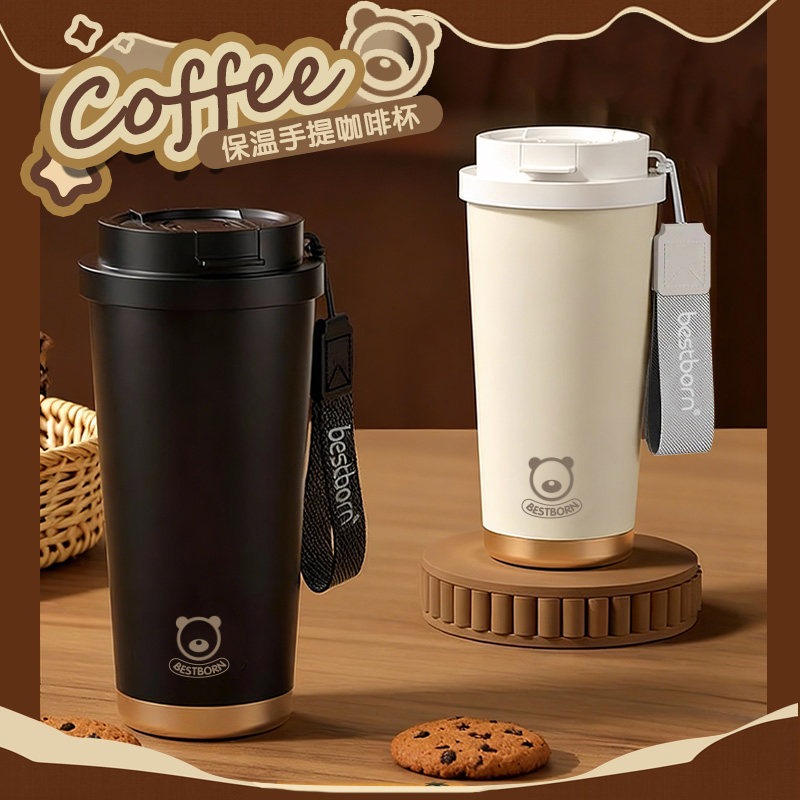 贝适邦学生爆款陶瓷不锈钢三饮水杯ins风提绳保温水杯食品级,淘宝优惠券,粉丝福利购,淘宝优惠卷