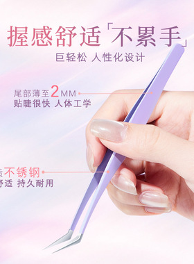 严选BQI假睫毛镊子金羽夹高精密专业嫁接种全套装工具美睫师专用