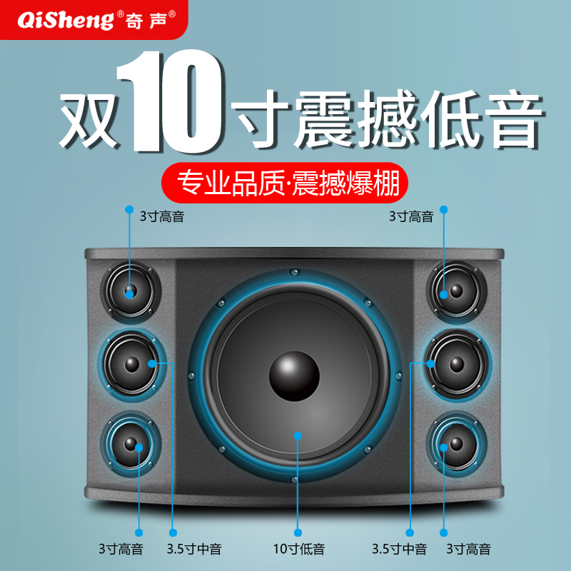 Qisheng's new cost-effective high-subwoofer audio set