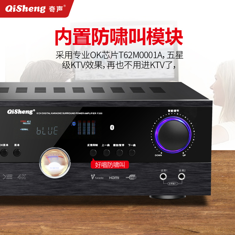 Qisheng home KTV audio is cheap and cost-effective