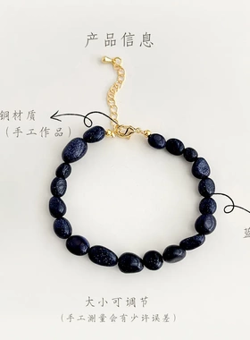 国潮原创手作天然蓝沙石水晶串珠手链复古新中式手串古风禅意手饰