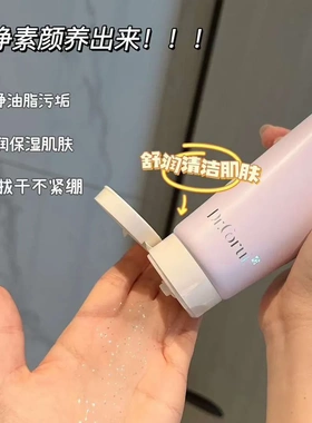 爱得瑞白茶净肤温和去角质啫喱洁面清洁保湿去角质柔软细腻质地