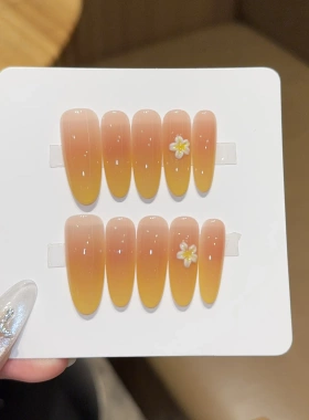 千繁【小黄花】夏日雕花渐变长款精品纯手工穿戴甲美甲贴片假指甲