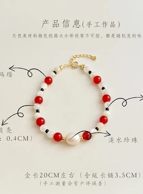 国风原创手作红玛瑙淡水珍珠手链复古文艺古风中式手饰民族风首饰