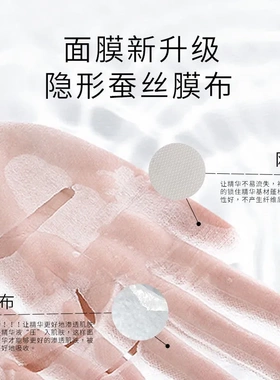 迪凯瑞玻尿酸保湿VC焕亮补水面膜20片舒缓干燥面膜补水院线面膜