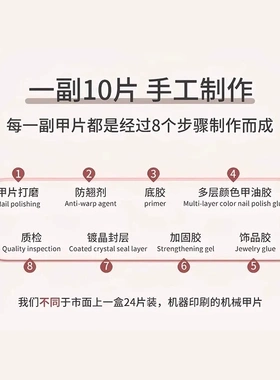 【赤霞迷虹】秋冬显白红宝石猫眼艺术感晕染纯手工美甲穿戴甲贴片