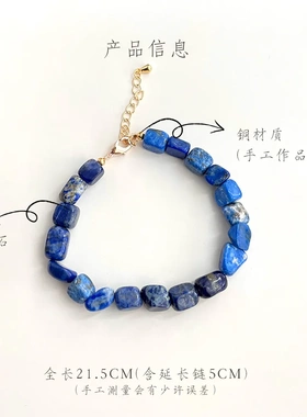 国风新中式手作青金石手串原创设计复古天然石串珠手链高级感手饰