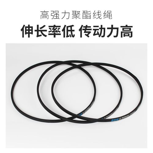 三力士三角皮带Z630Li Z635 Z650 Z660 Z670 Z680传动带Z型 - 图2