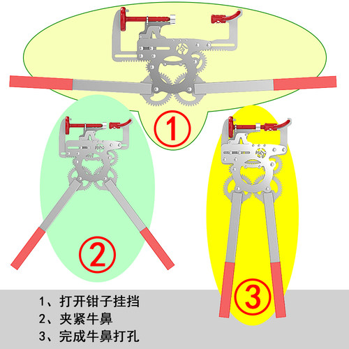 冷式牛鼻栓拴大号塑料牛鼻环牛鼻圈刀针夹穿打孔扣头不锈钢牛鼻钳 - 图0