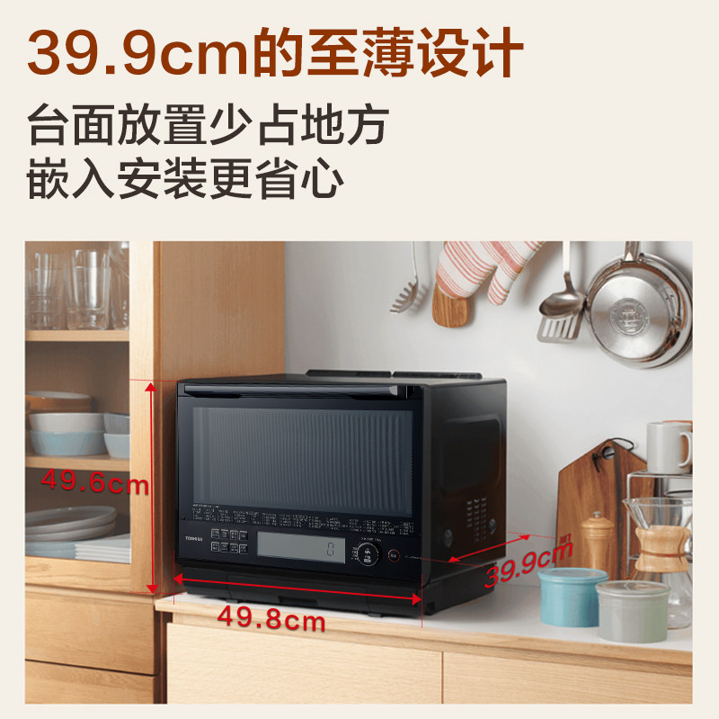进口东芝vd5000微蒸烤新款微波炉 东芝君劦微波炉