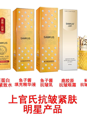 官方授权送面膜水光霜明星系列
